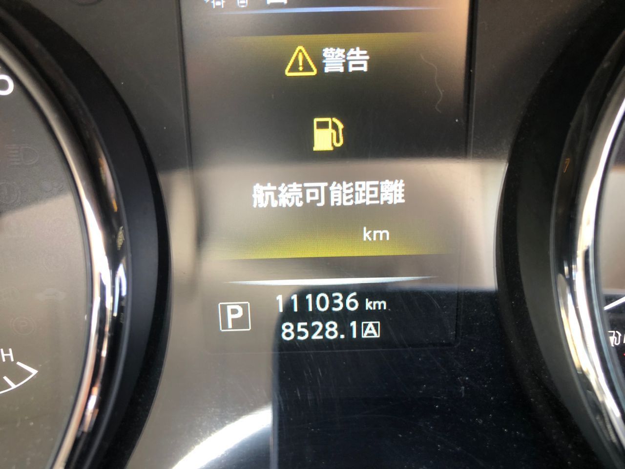 2016 Nissan X-trail photo 9